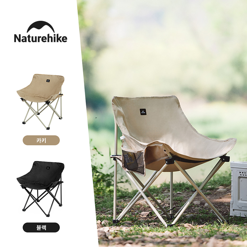 Outdoor Furniture Set Sale - Naturehike 2024 kursi berkemah, Set cepat