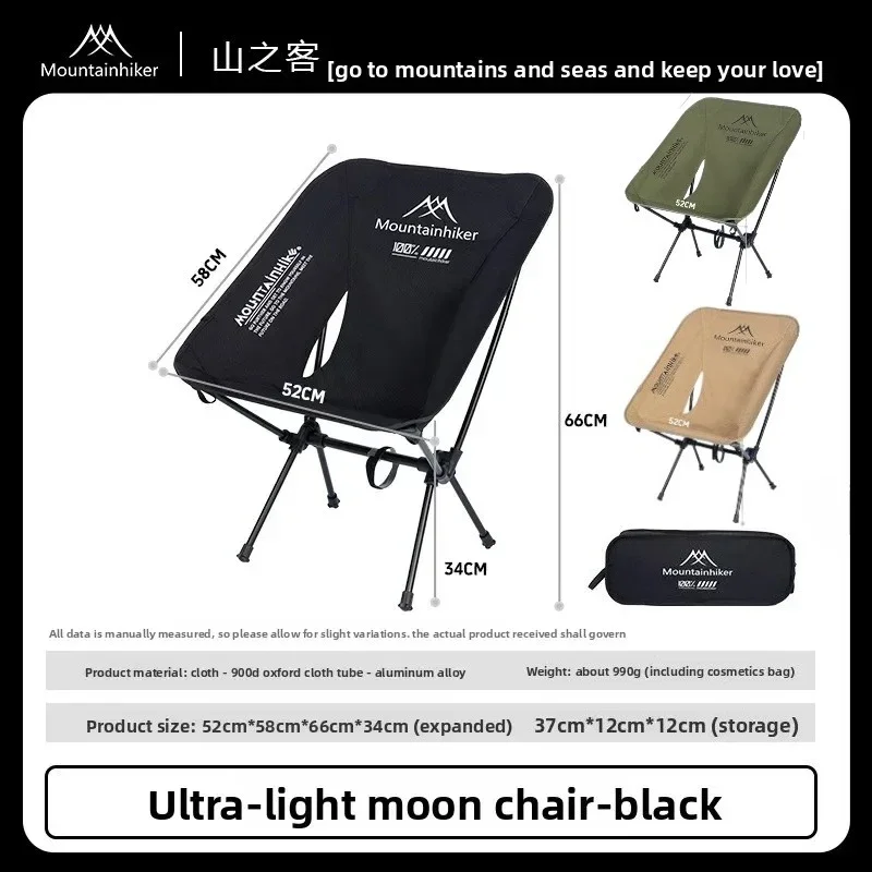 MOUNTAINHIKER Kursi Bulan Ultr - Outdoor Furniture Used ulasan dan harga