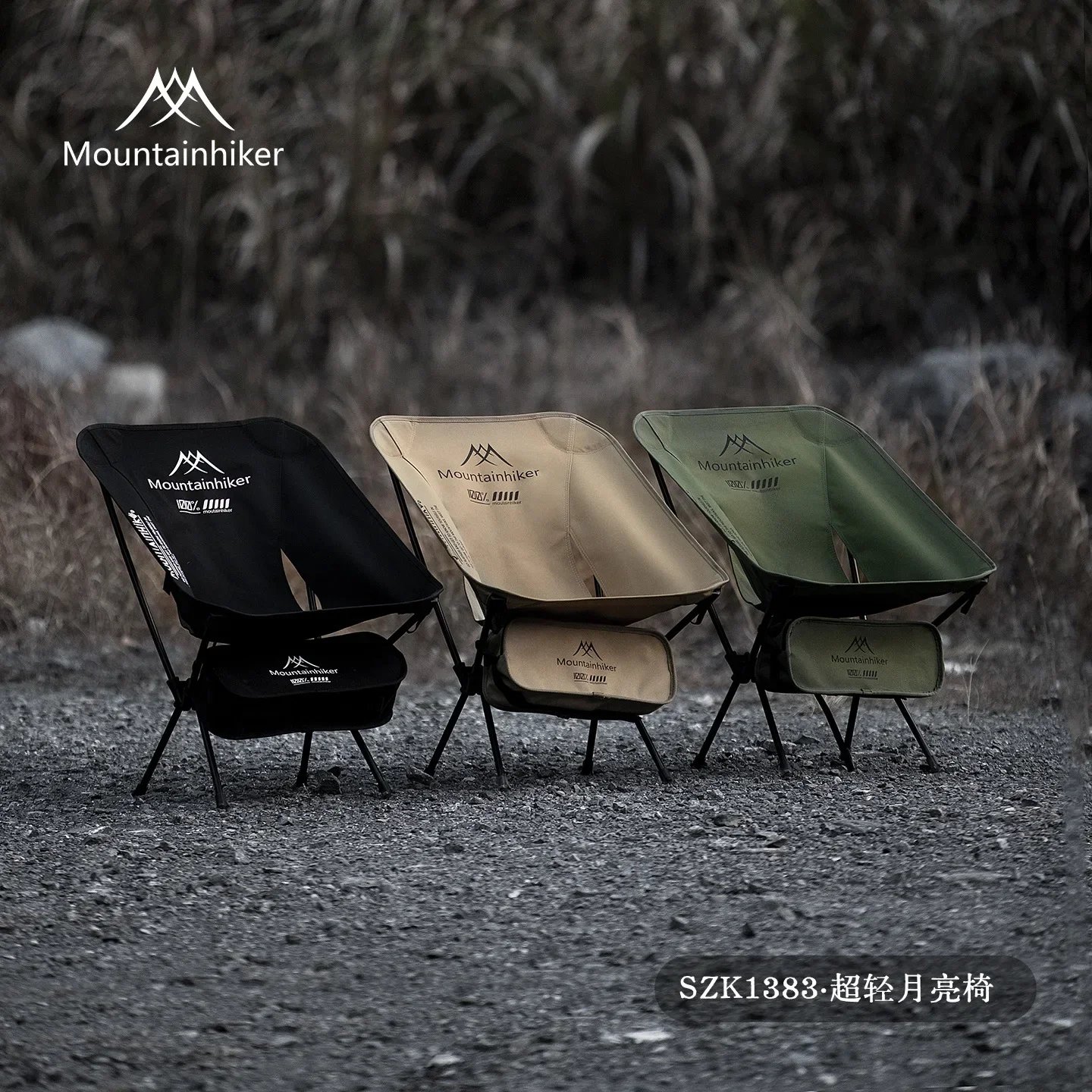 MOUNTAINHIKER Kursi Bulan Ultr - Outdoor Furniture Used ulasan dan harga